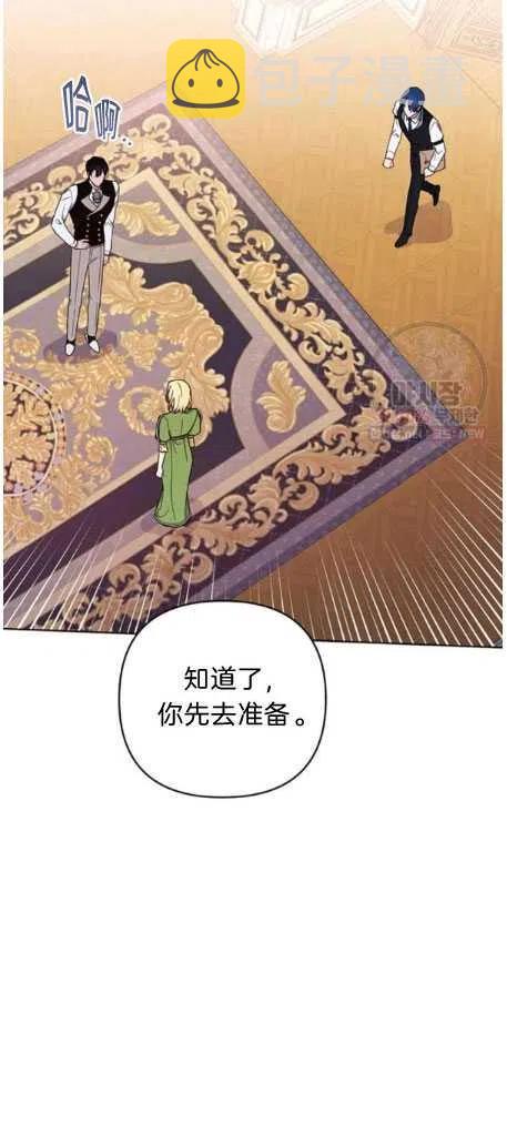 第27话5