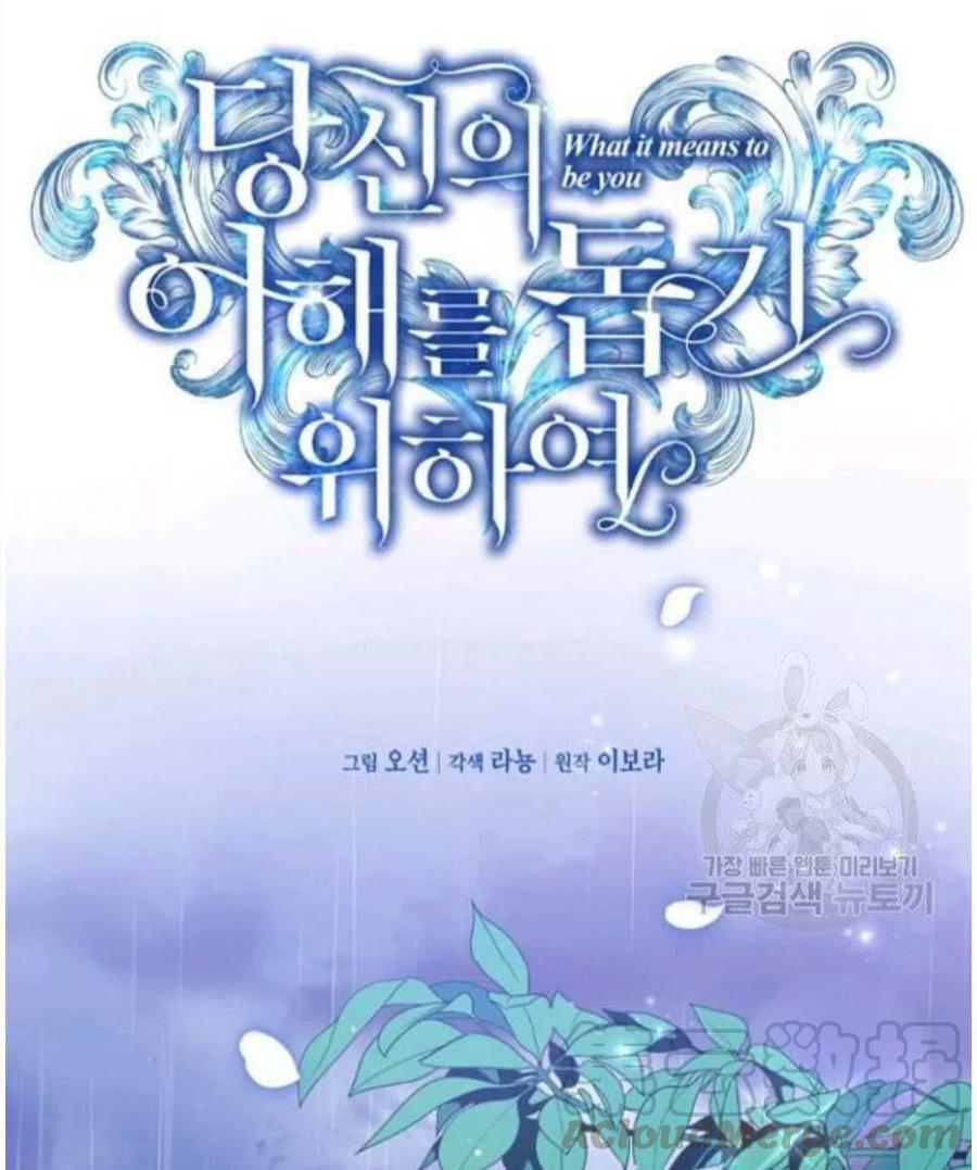 第41话20