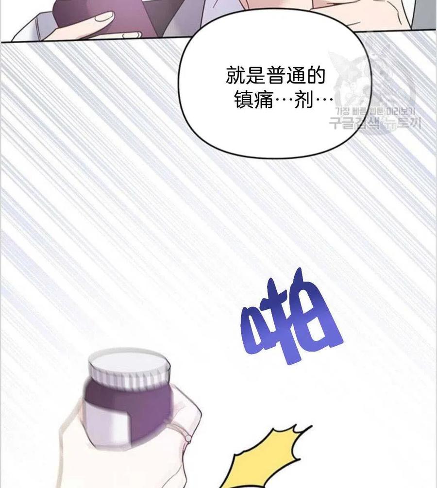 第14话14