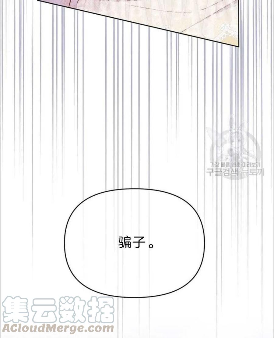 第08话68