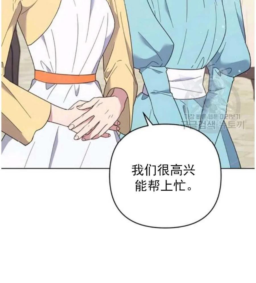 第35话81