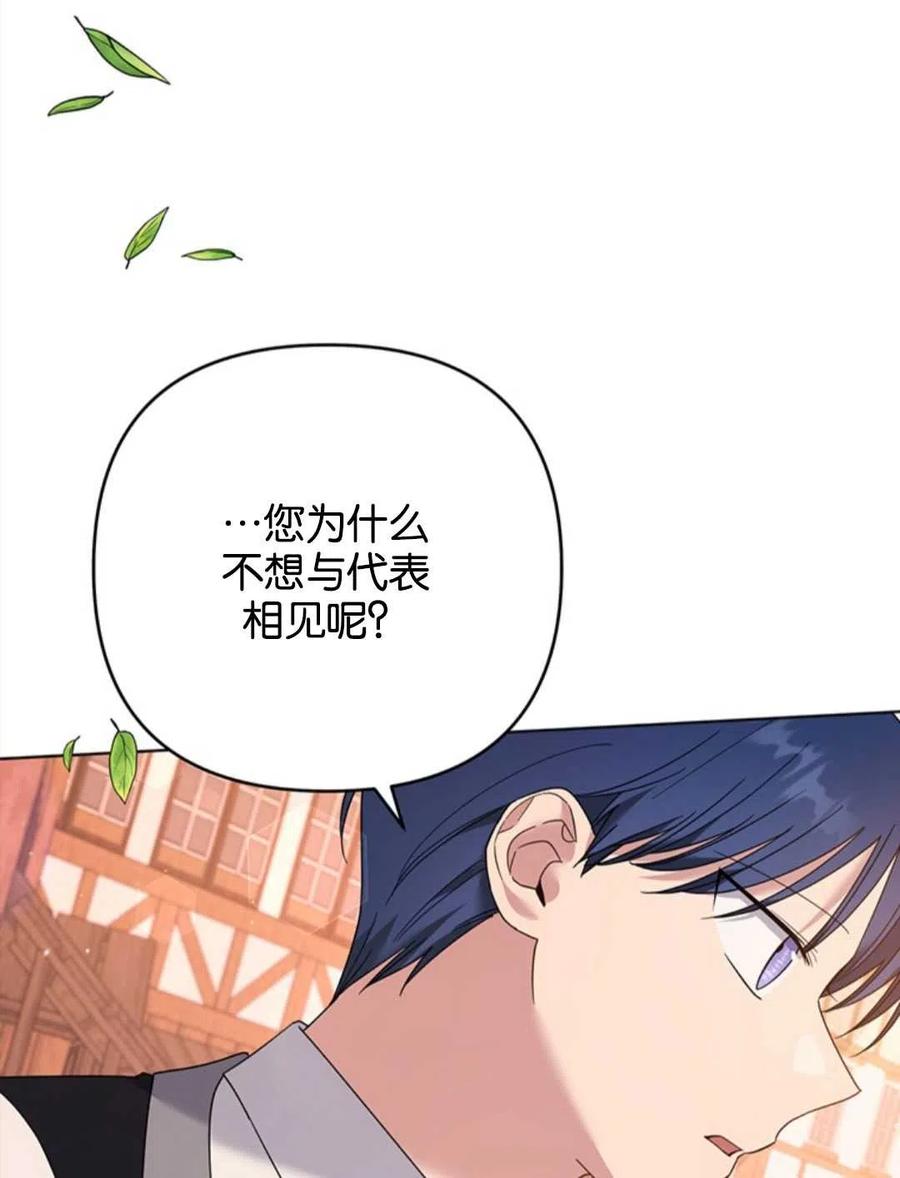 第47话118