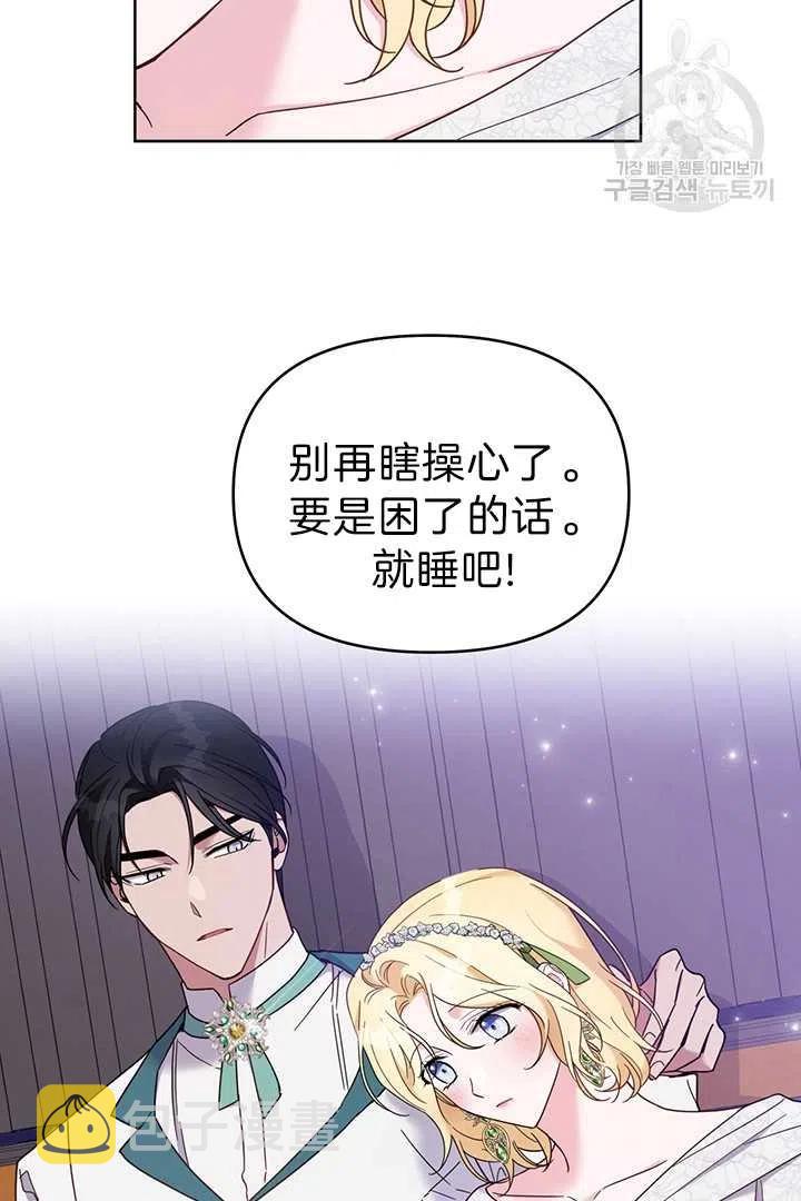 第18话13