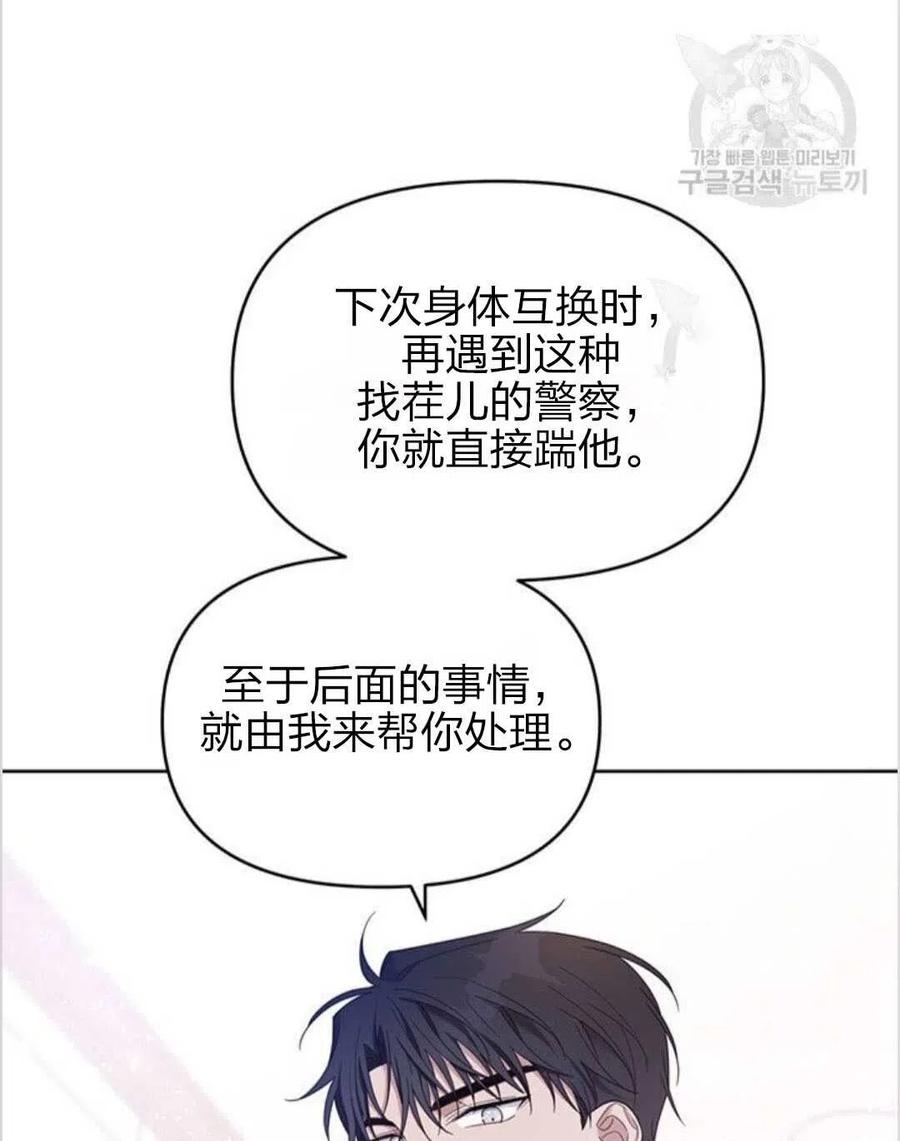 第15话25