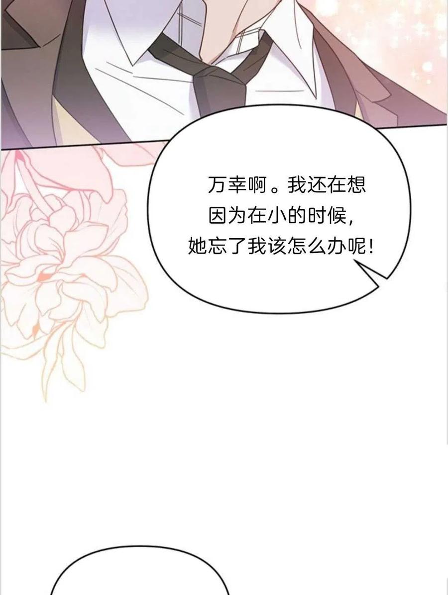第11话77