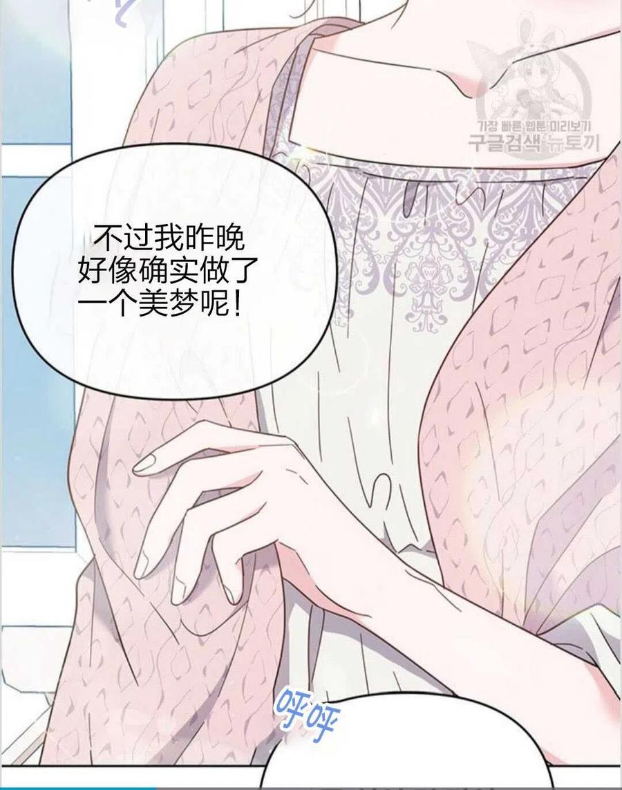 第15话83