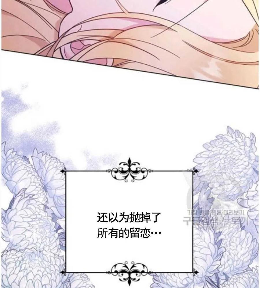 第31话13