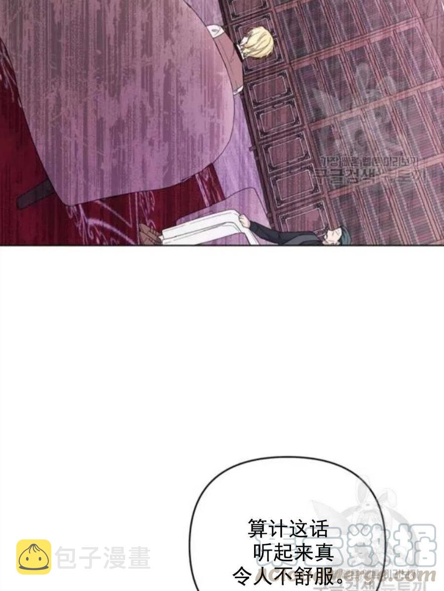 第42话24