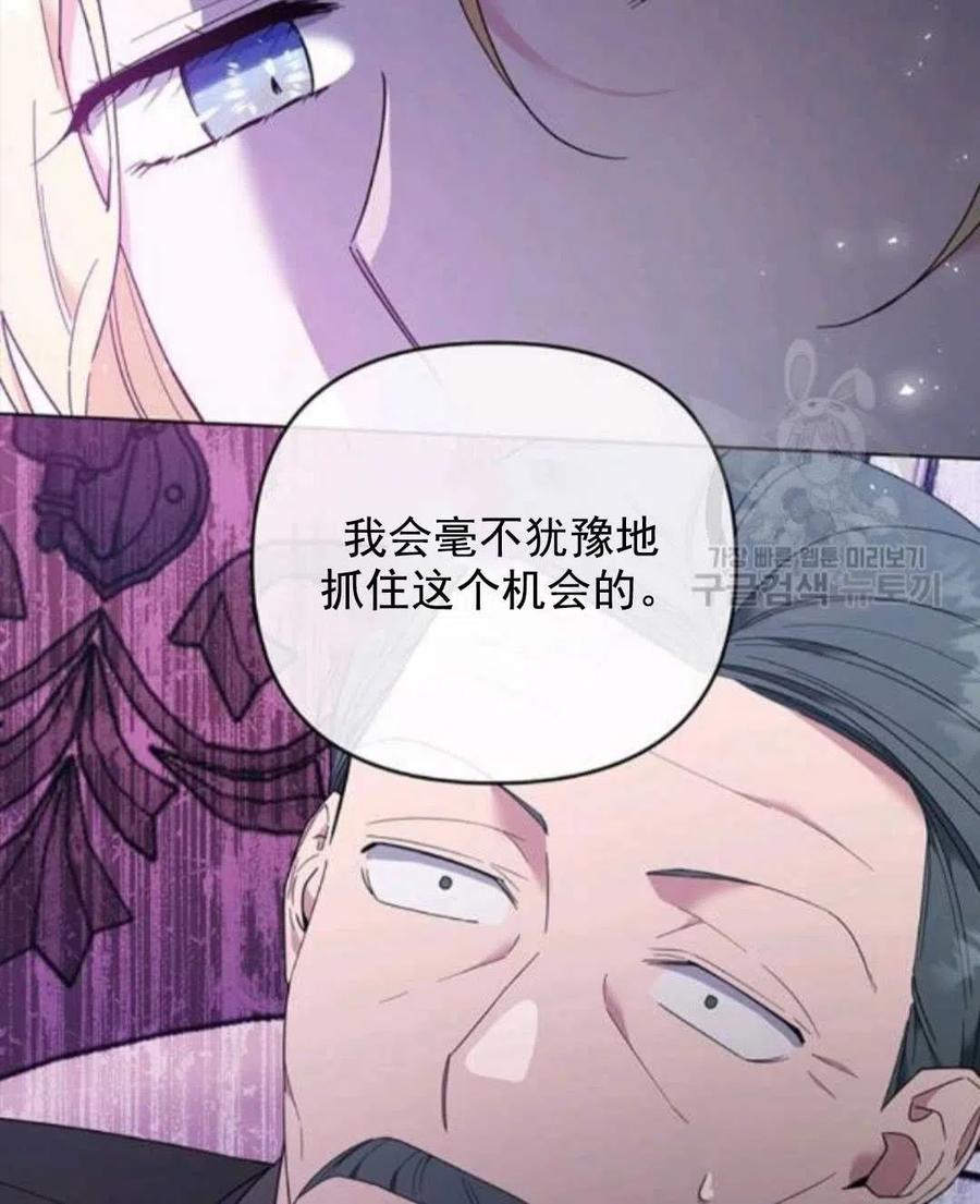 第42话105
