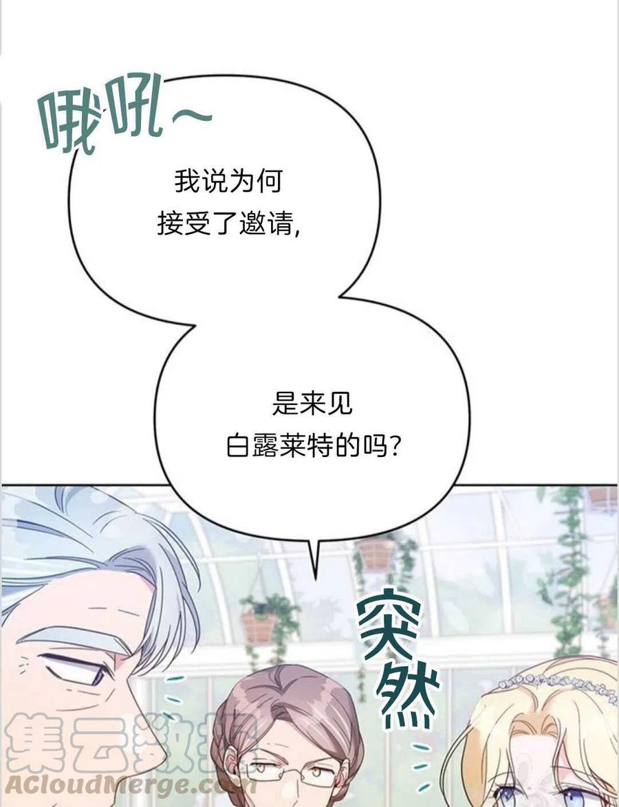 第17话84