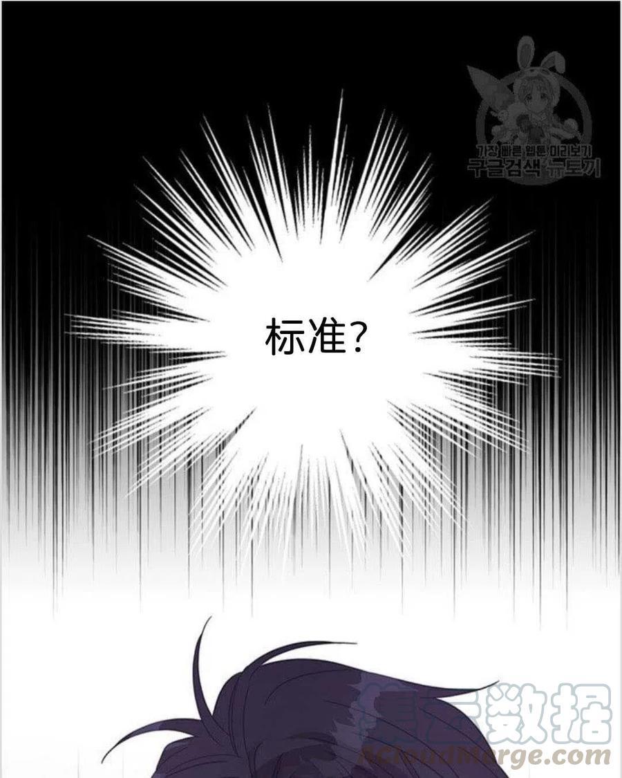 第14话64