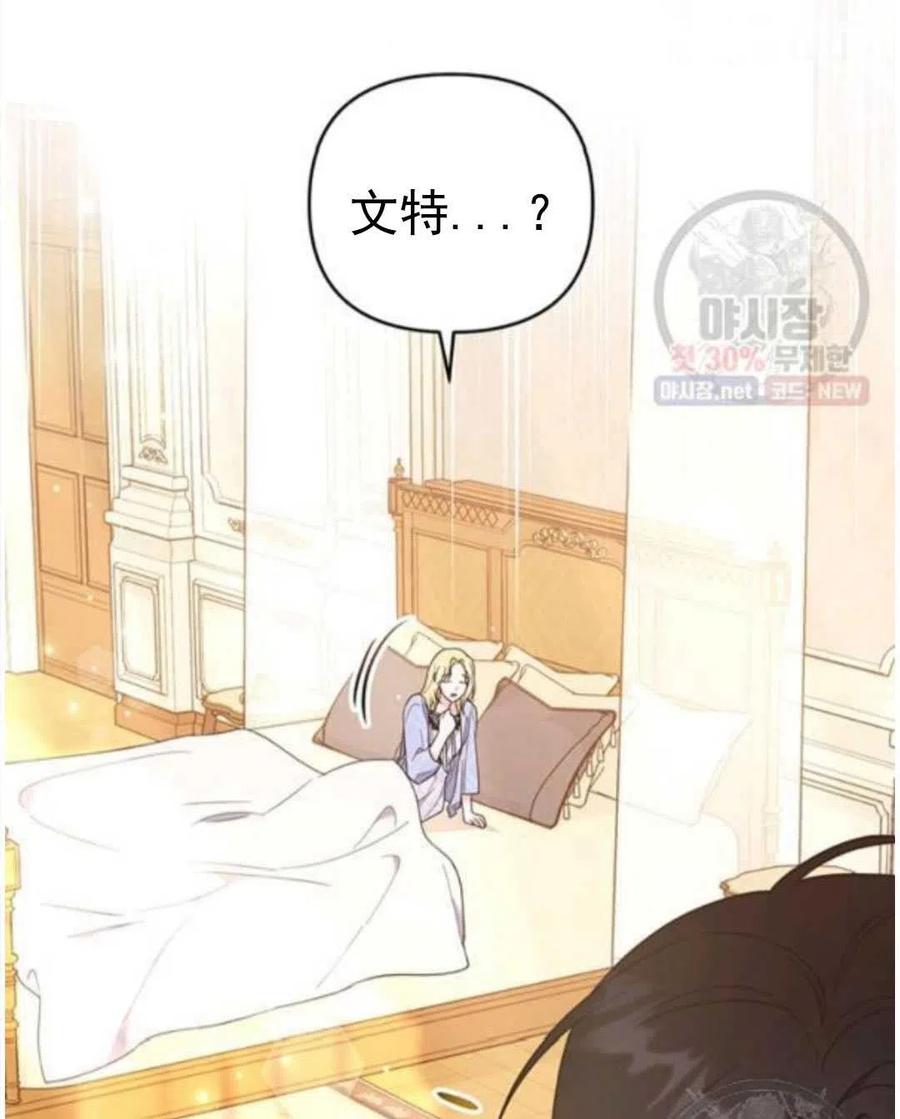 第30话78
