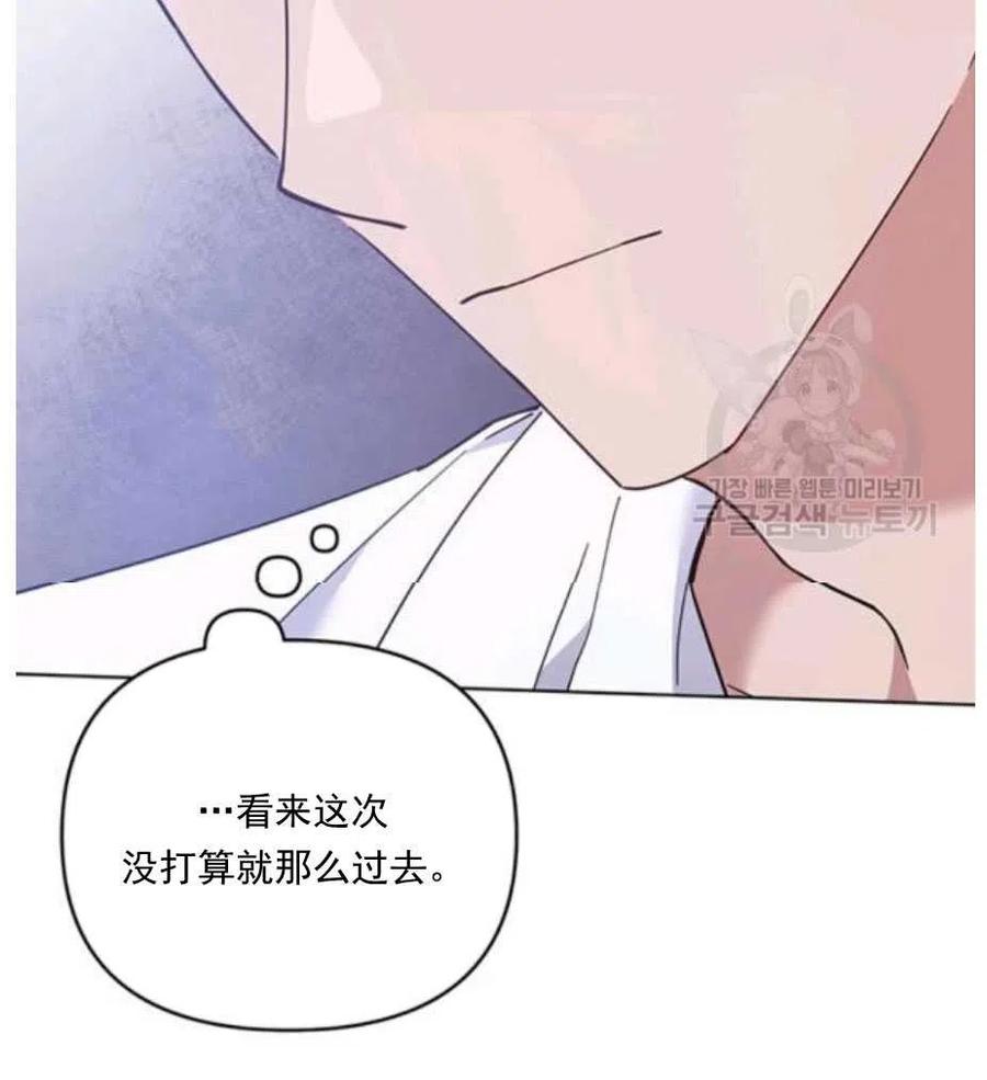 第34话59