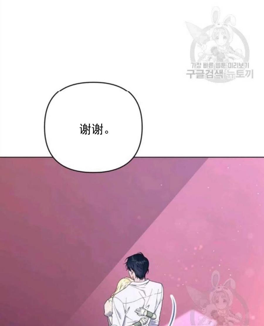 第44话108