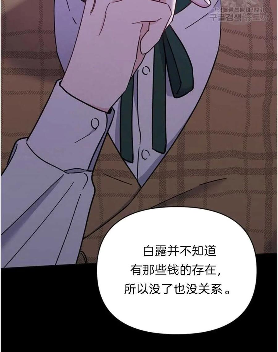 第09话6