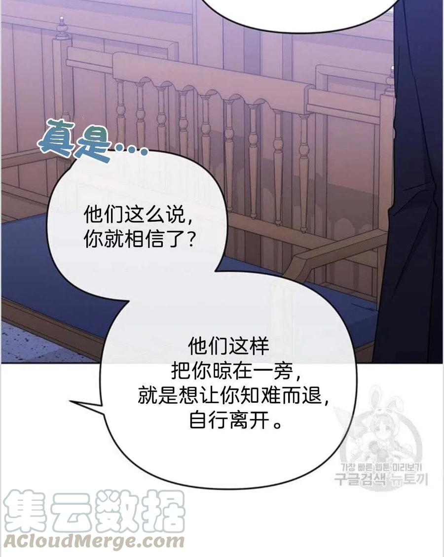 第14话76
