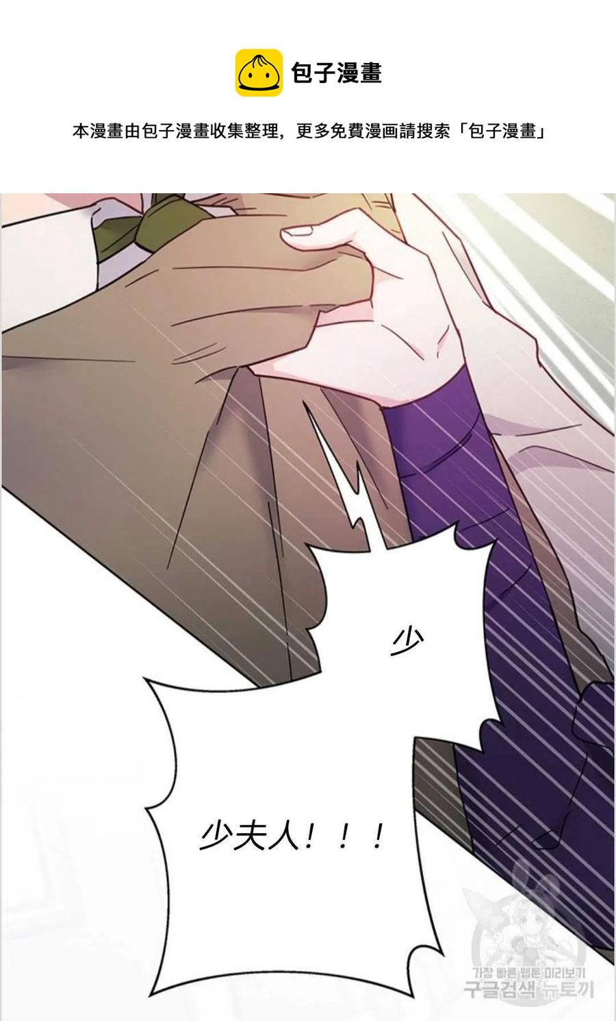 第03话117