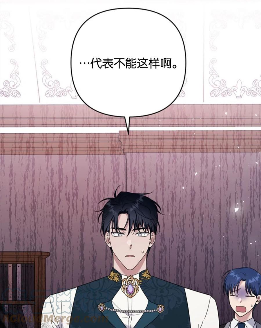 第49话40