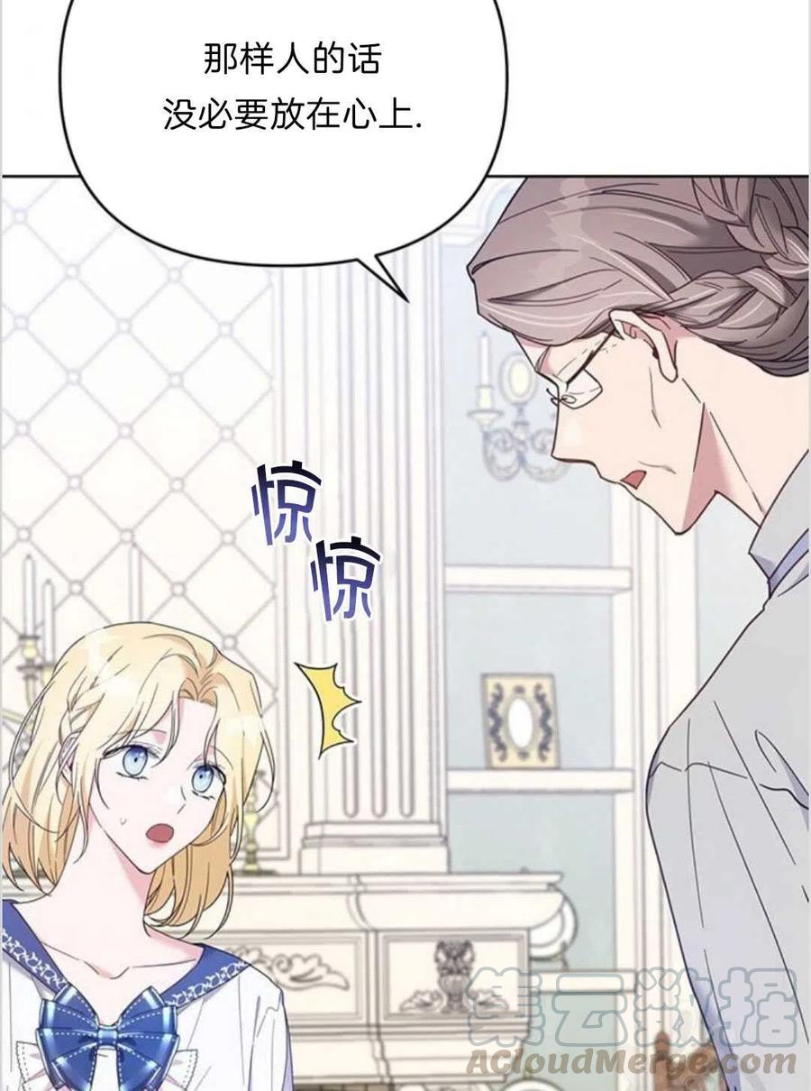 第17话56