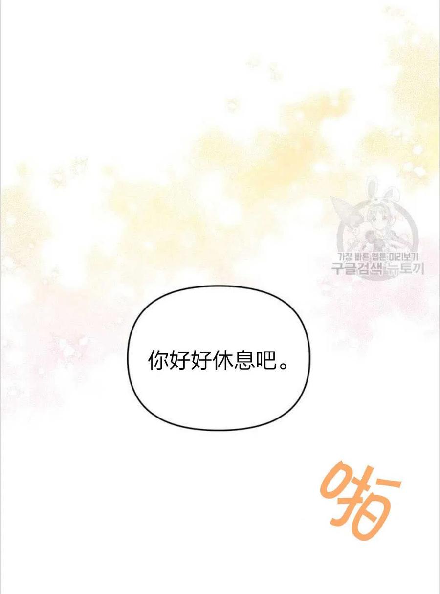第15话42