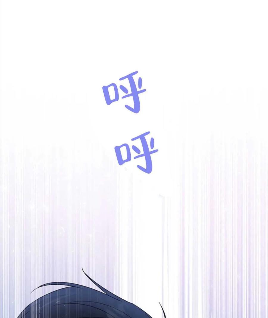 第50话6