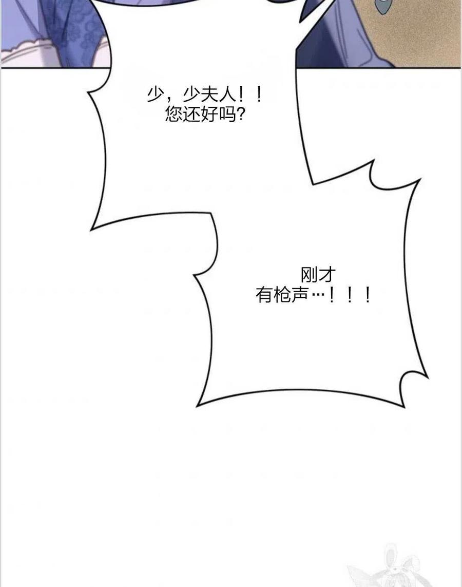 第10话143