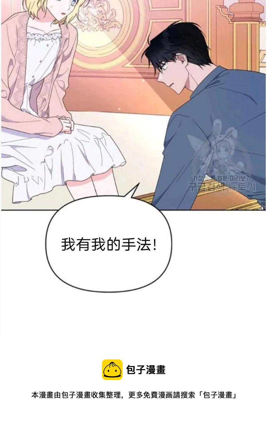 第23话93