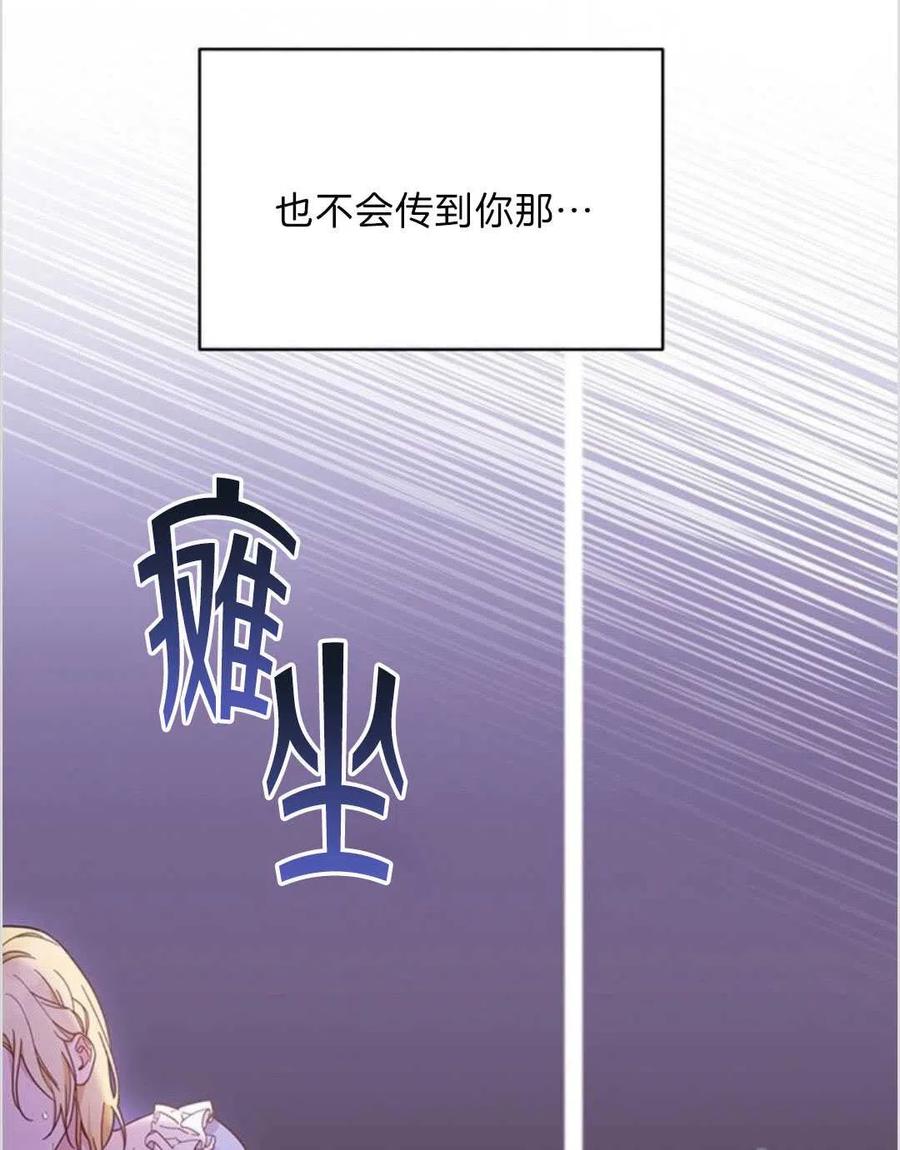 第09话86