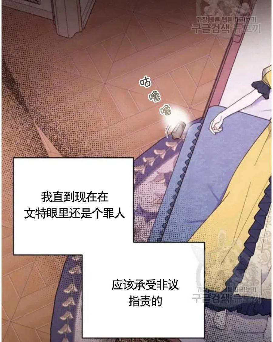 第31话3