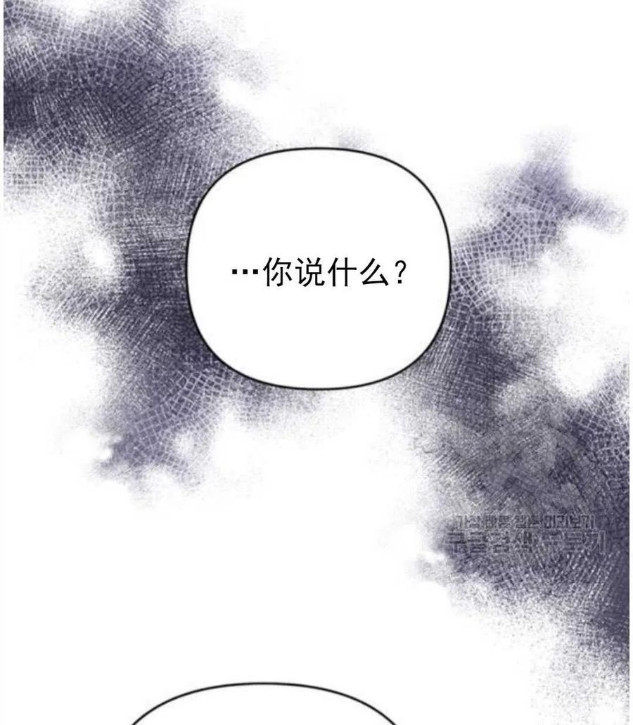 第39话57
