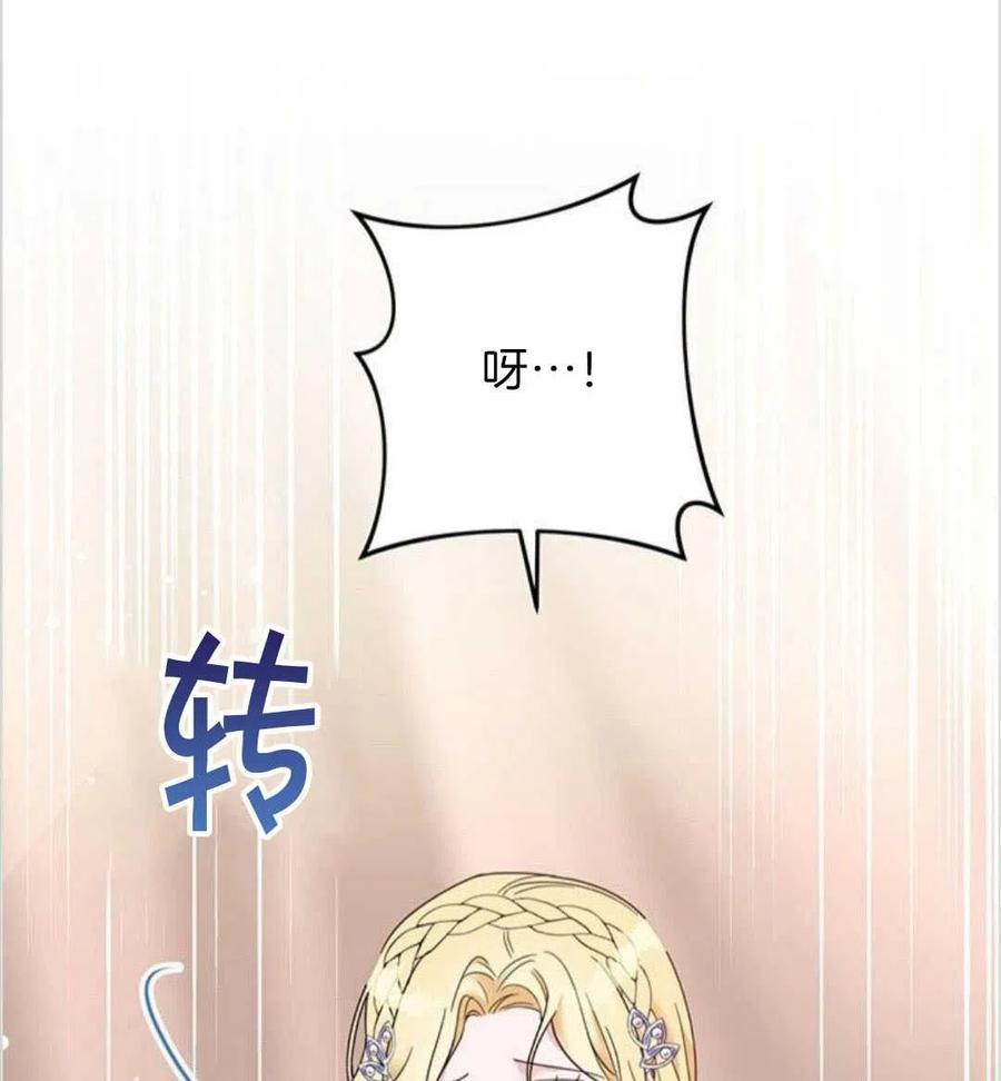第19话31