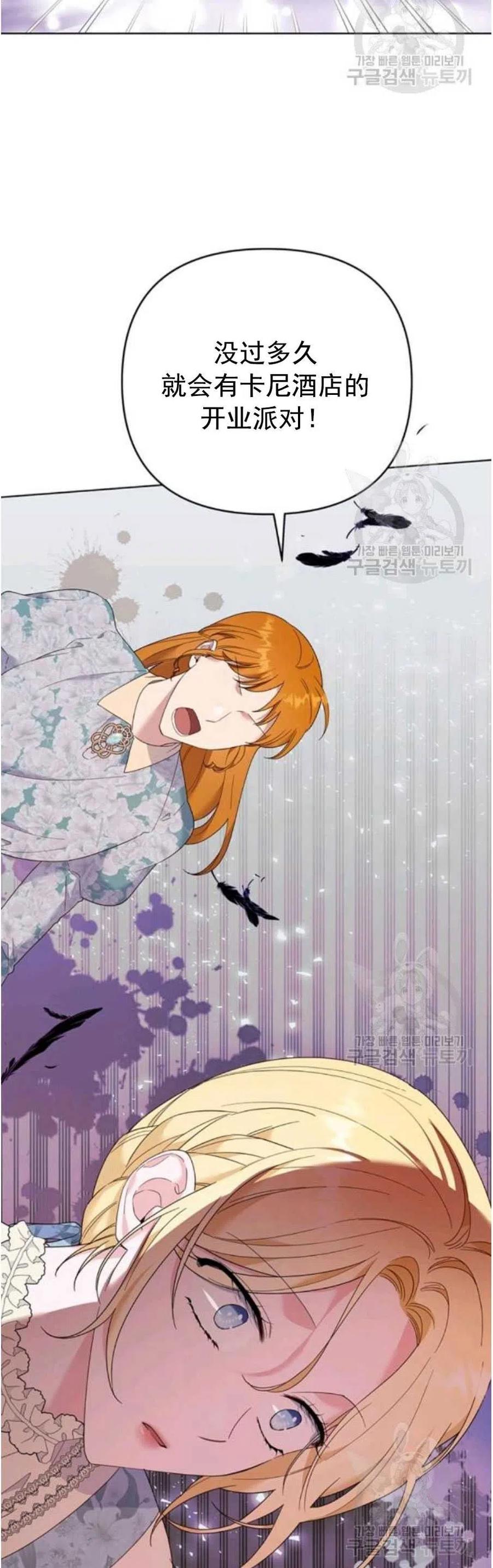 第46话37