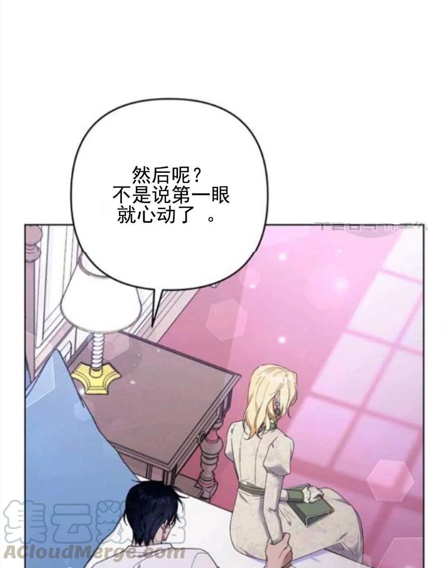 第43话104