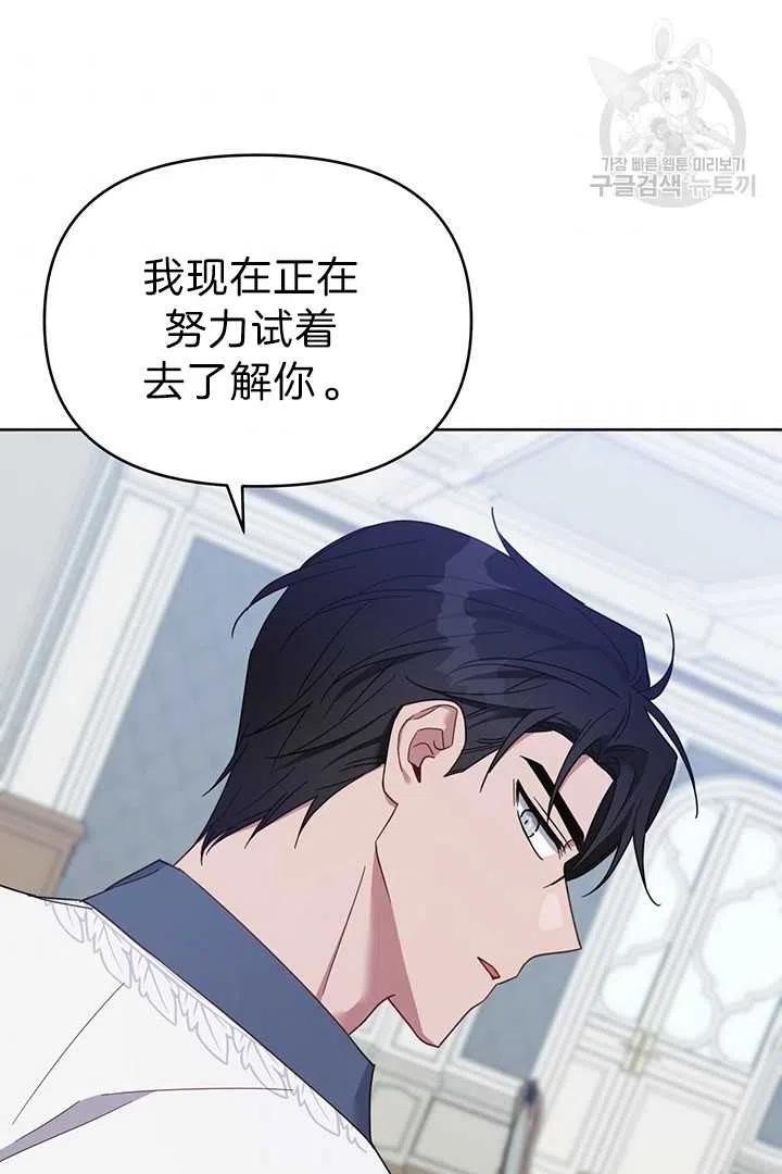 第18话106
