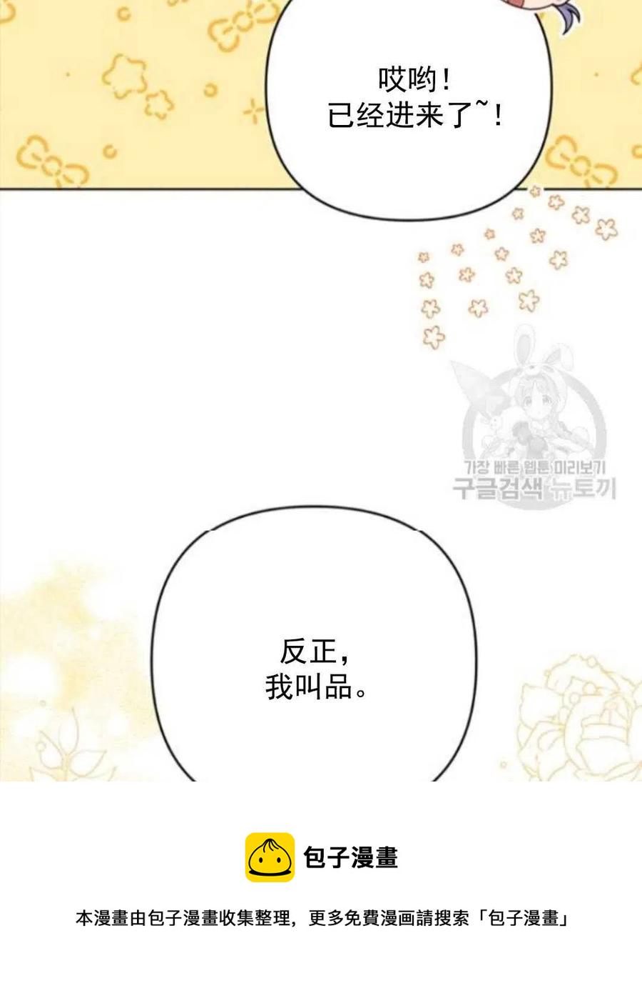 第45话151