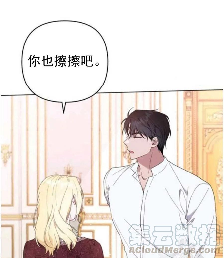 第40话84