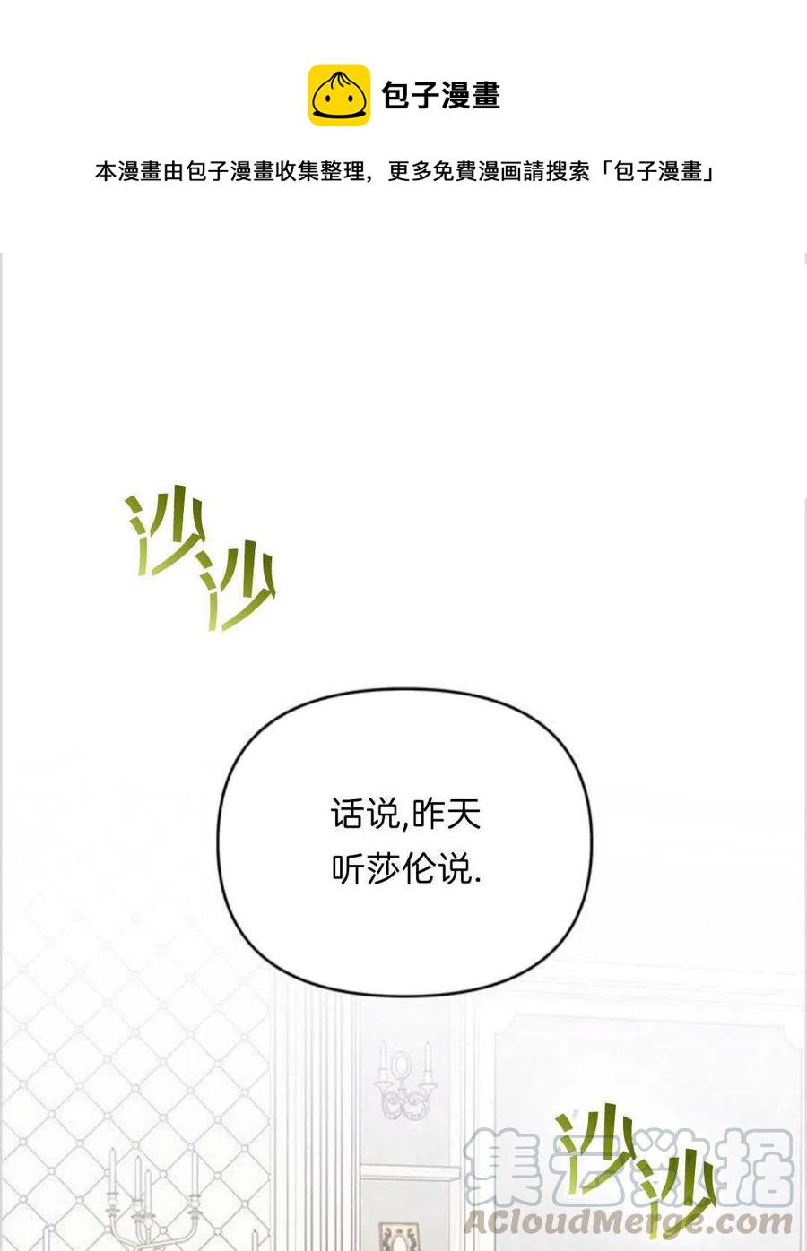 第17话40