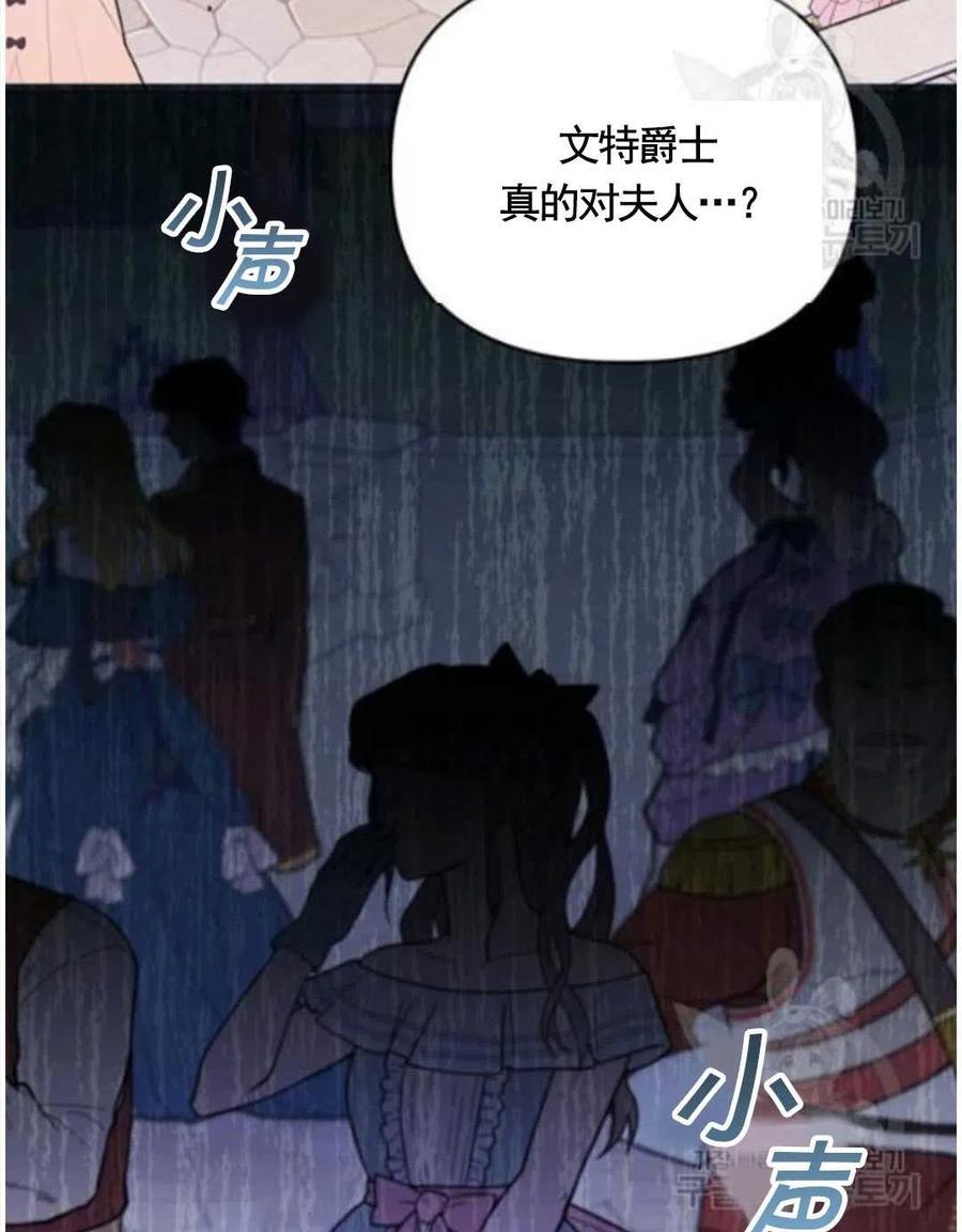 第31话41