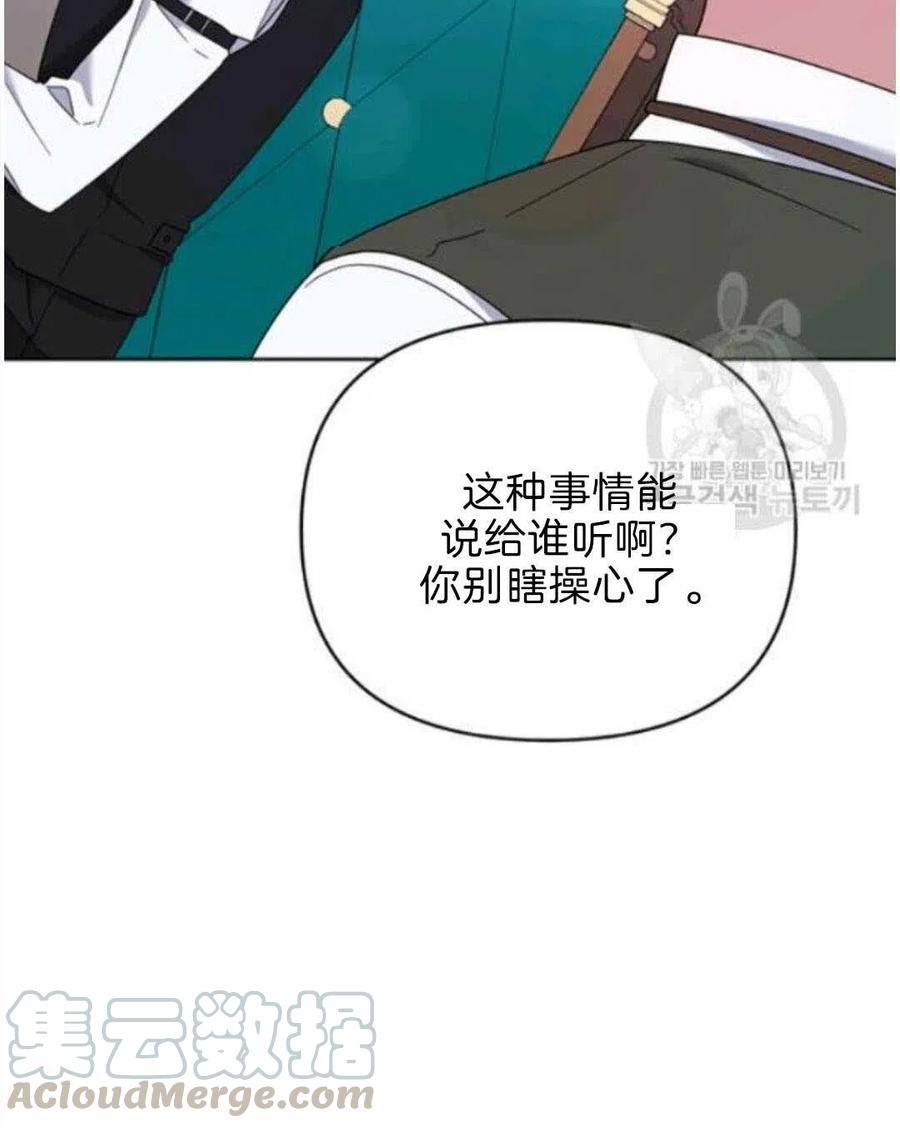 第23话24