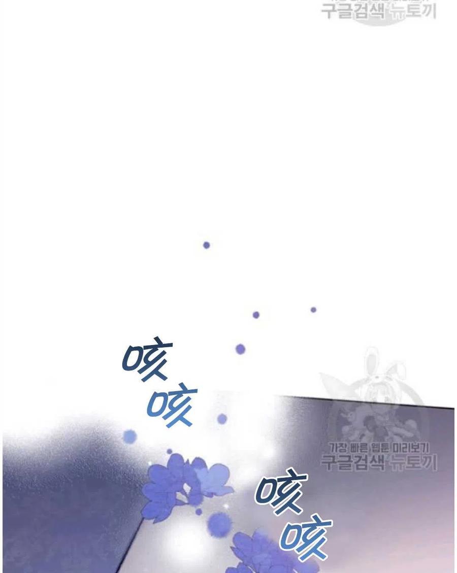 第31话7
