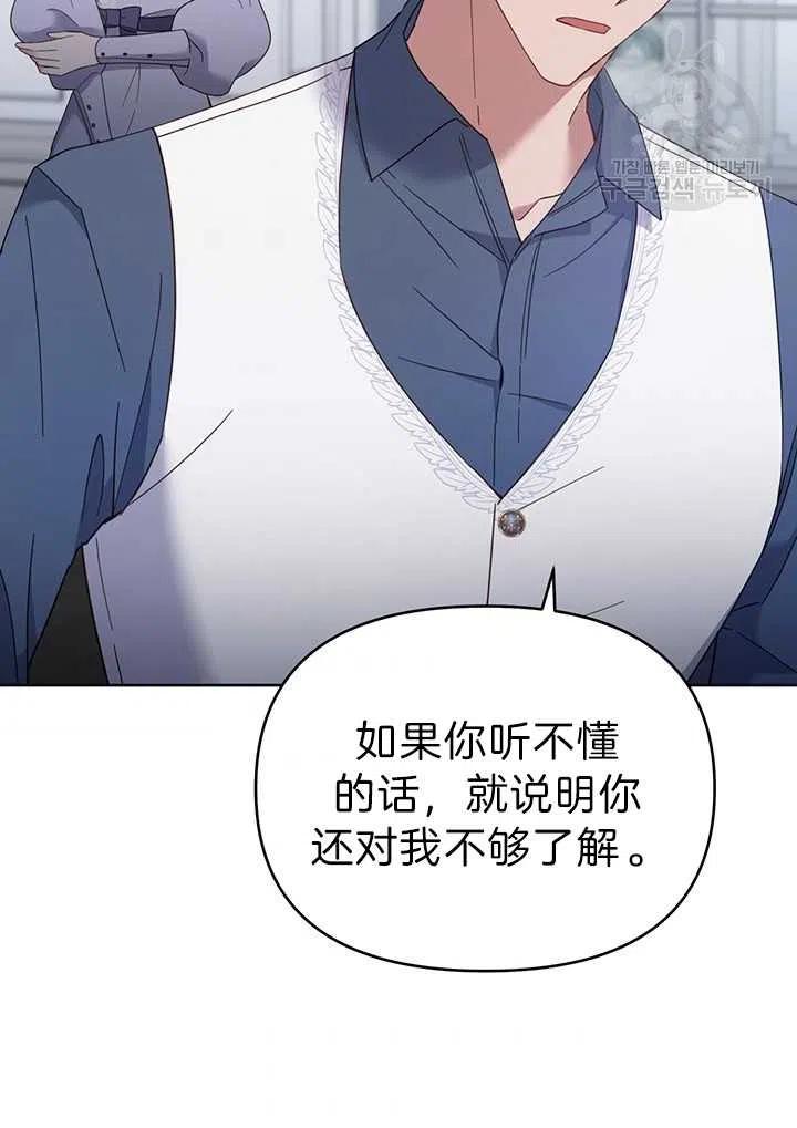 第18话105
