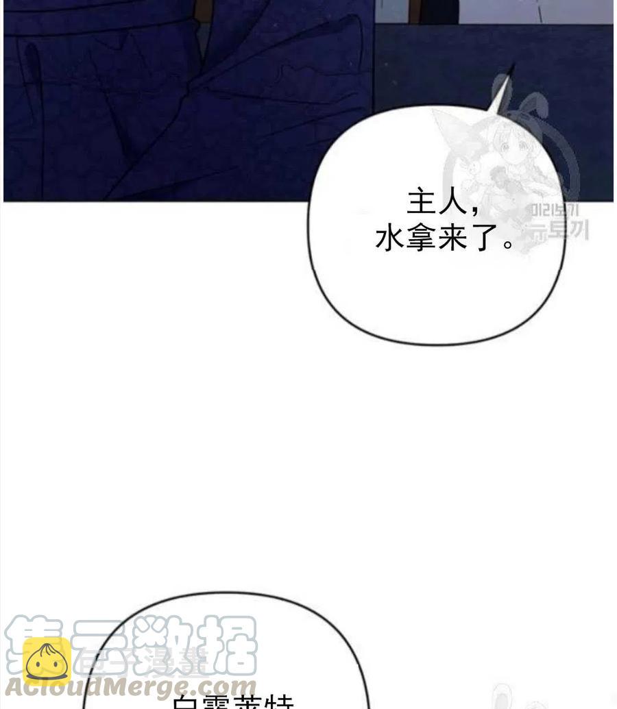 第39话88