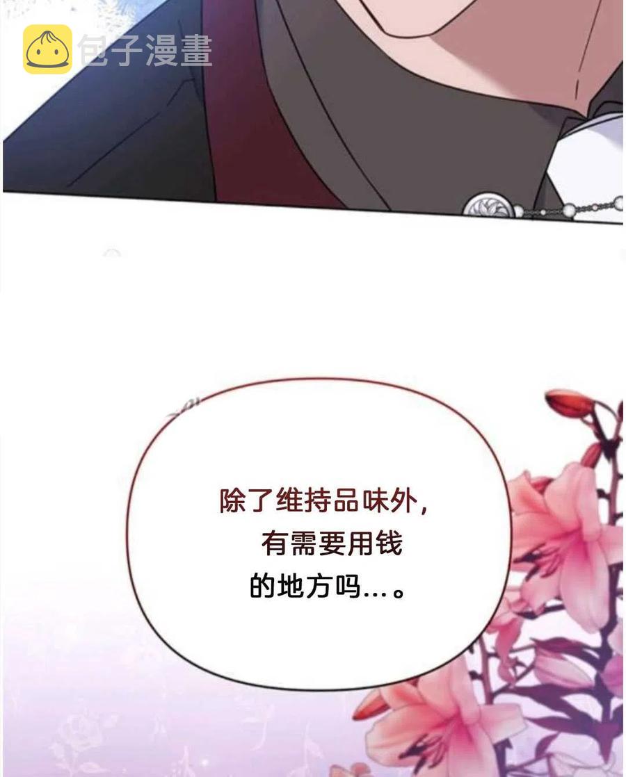 第25话45