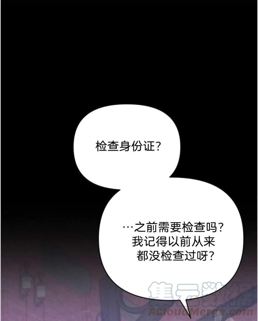 第14话40