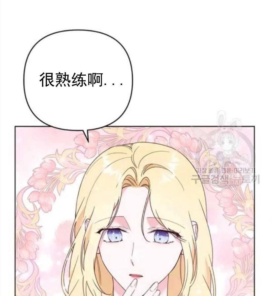 第40话82
