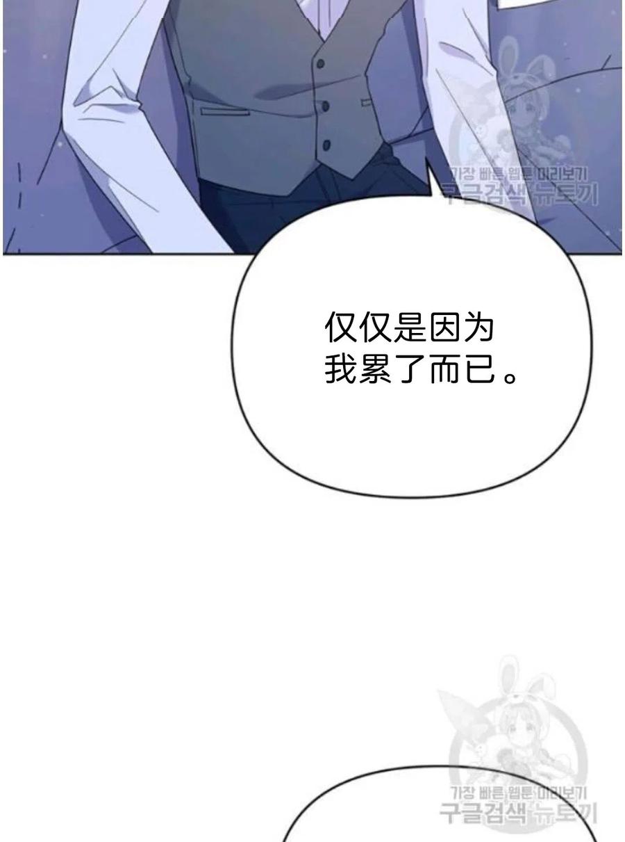 第22话7