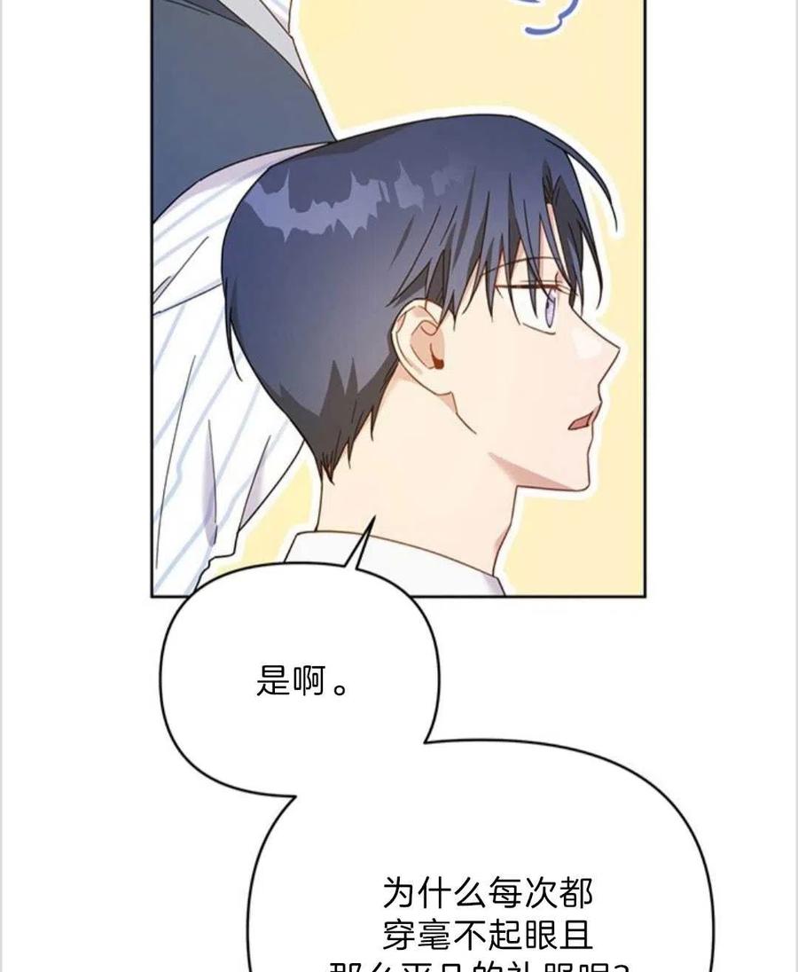 第06话41