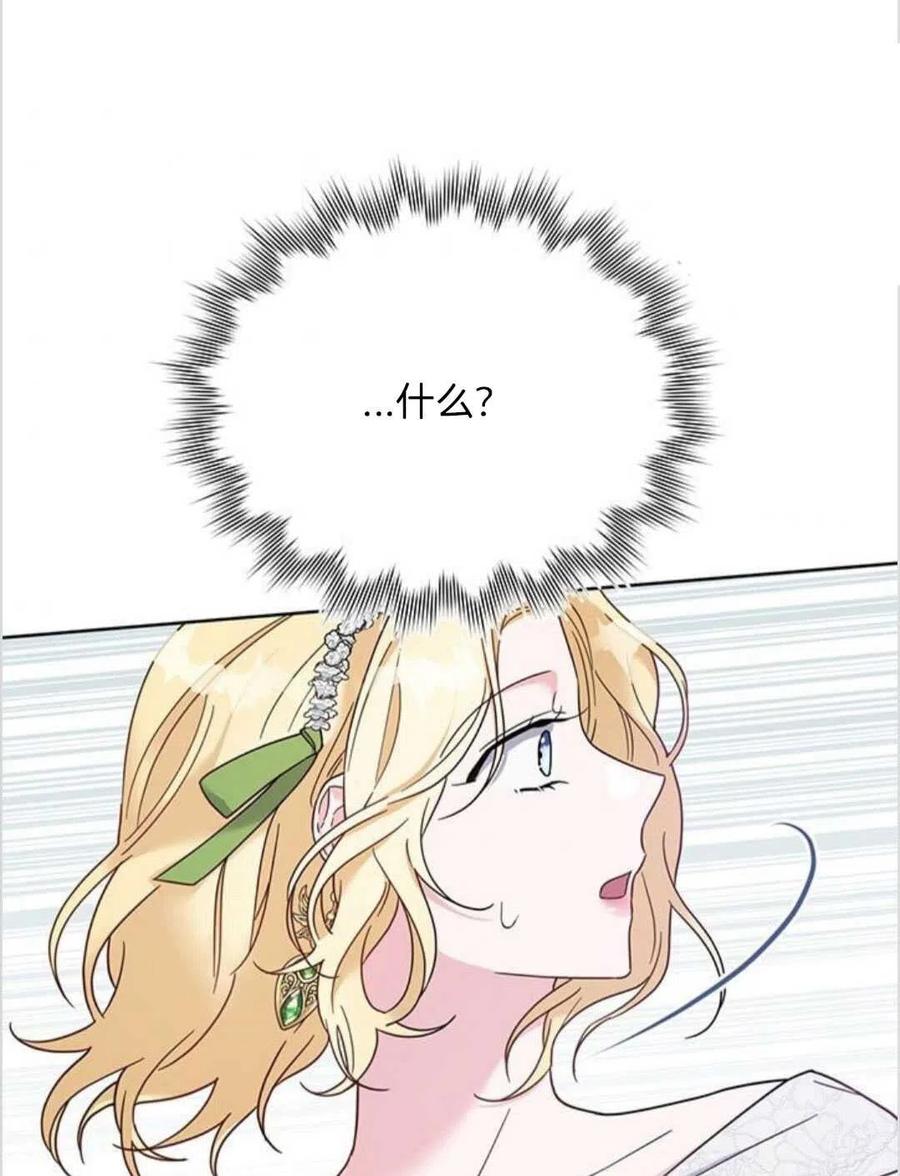 第17话113