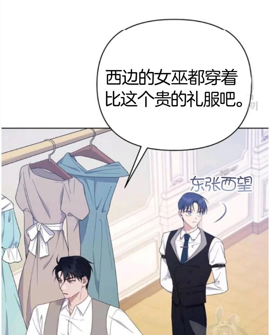 第22话118