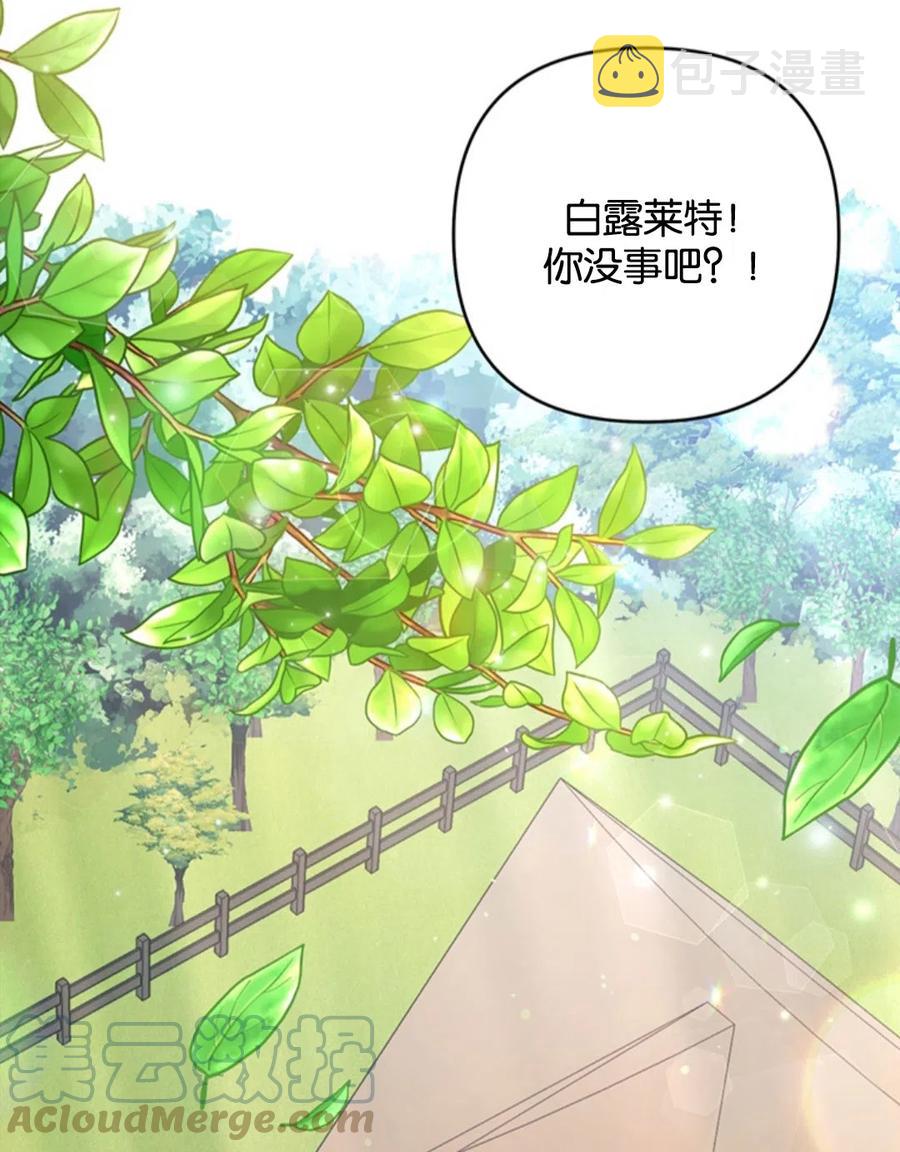 第49话108
